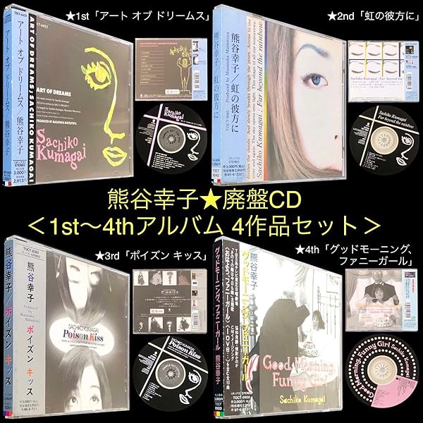 Amazon.co.jp: 虹の彼方に: ミュージック